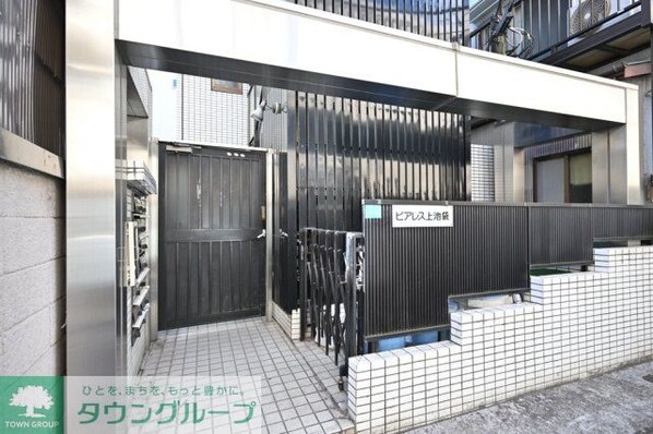 ピアレス上池袋の物件内観写真